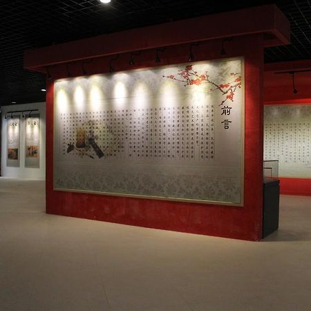 Jin Ling Museum Hotel Wanning Exterior photo